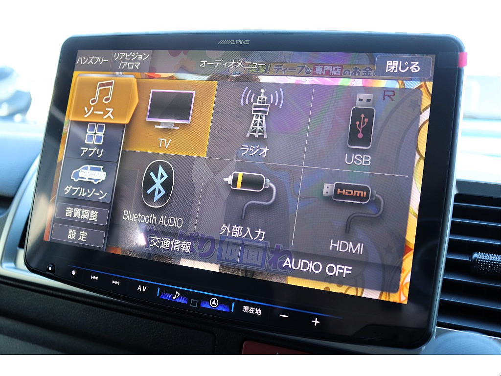 ハイエースセカンド高崎店にて展示中♪027-384-3591