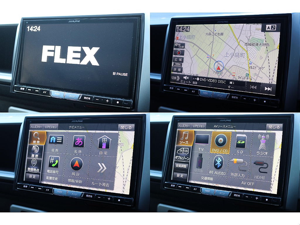 アルパイン8型ナビ♪
