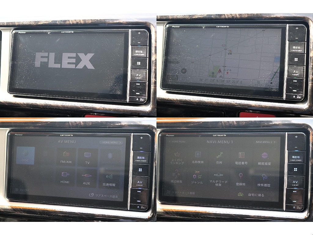 カロッツェリア7インチナビ♪