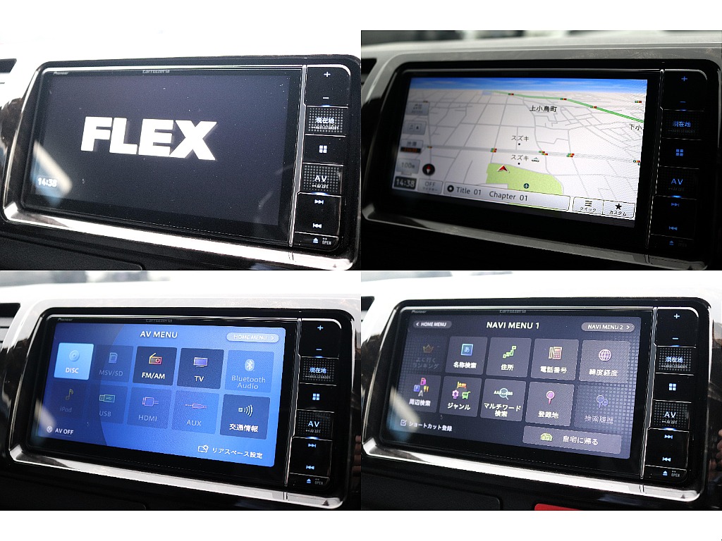 カロッツェリア7インチナビ♪