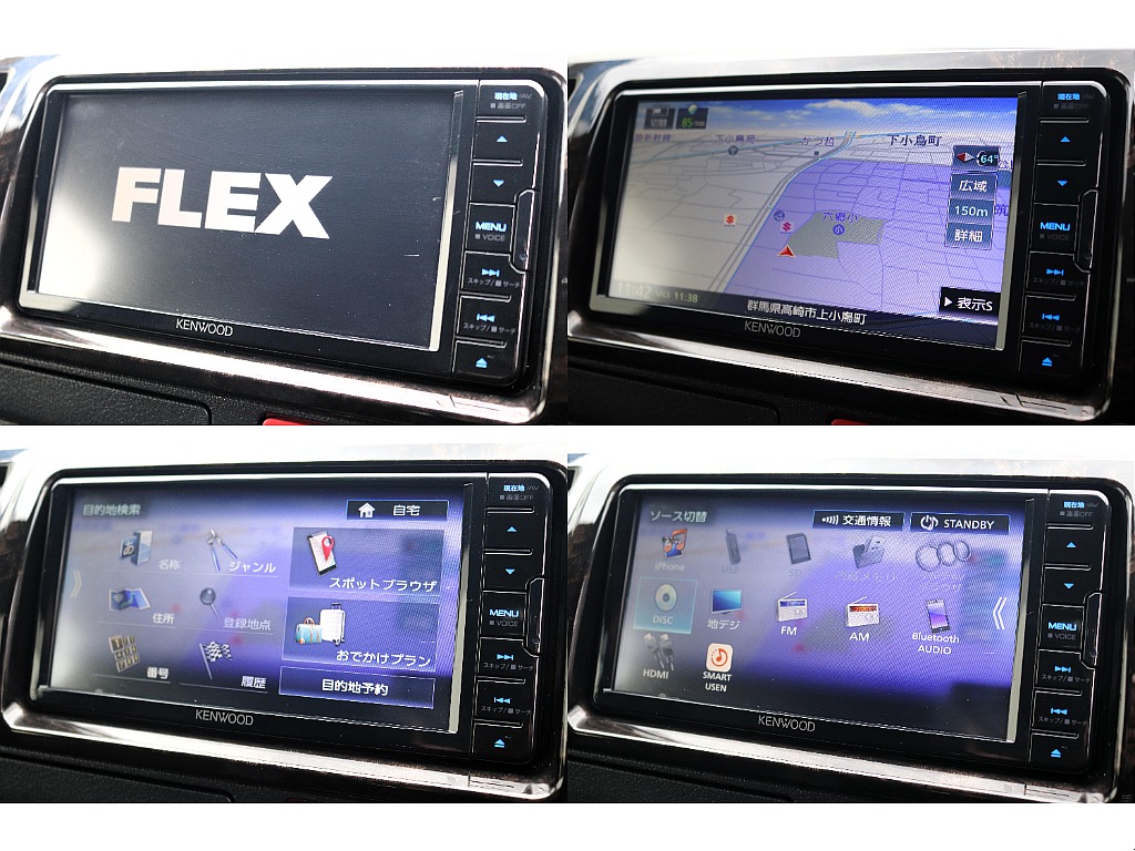 ハイエースセカンド高崎店にて展示中♪027-384-3591