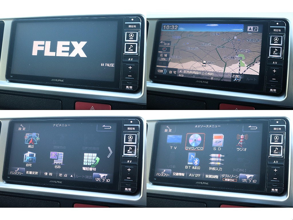 ハイエースセカンド高崎店にて展示中♪027-384-3591