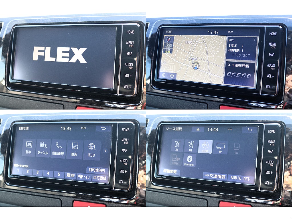 ハイエースセカンド高崎店にて展示中♪027-384-3591