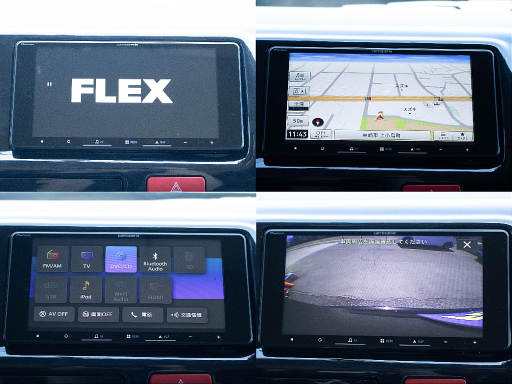 新品カロッツェリア7インチナビ♪