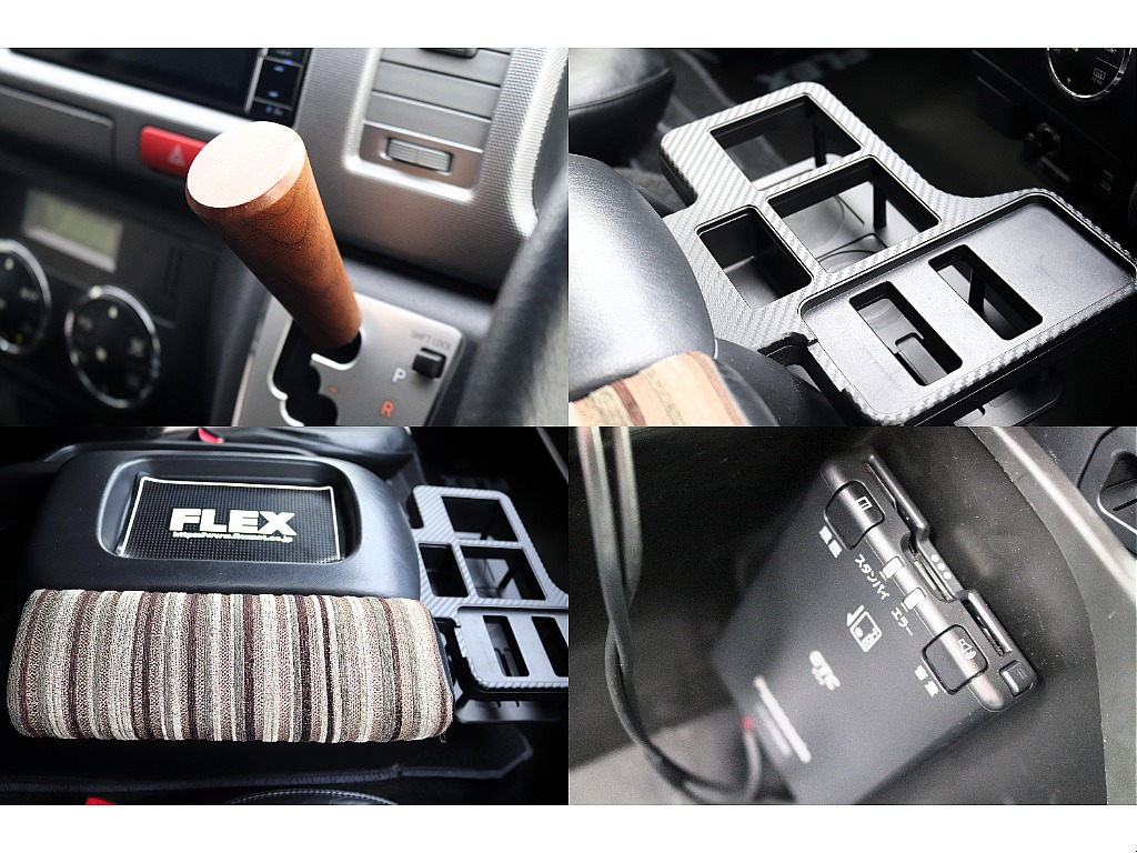 カスタム多数♪