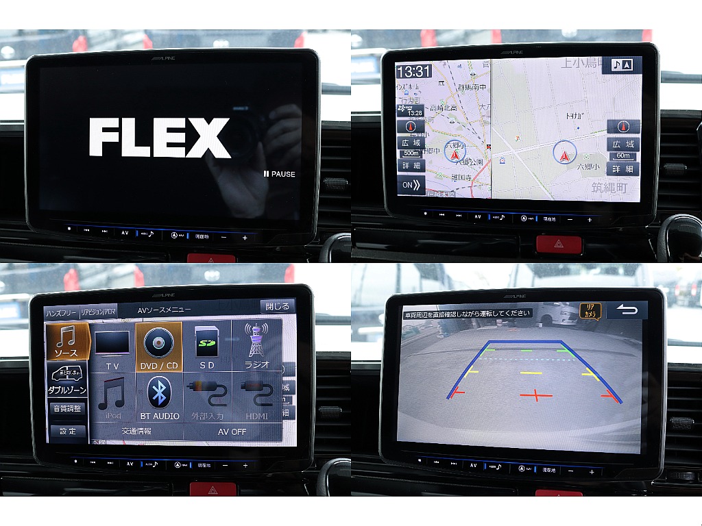 アルパインBIG-Xナビ装着済み♪