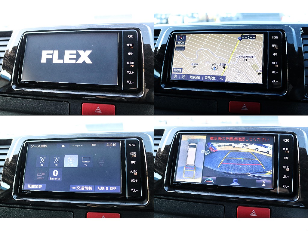 ハイエースセカンド高崎店にて展示中♪027-384-3591