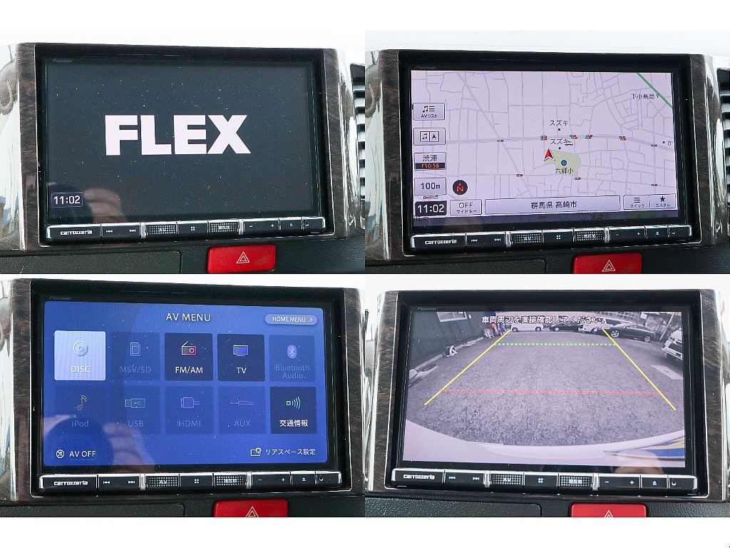 ハイエースセカンド高崎店にて展示中♪027-384-3591