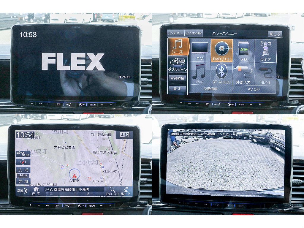 ハイエースセカンド高崎店にて展示中♪027-384-3591