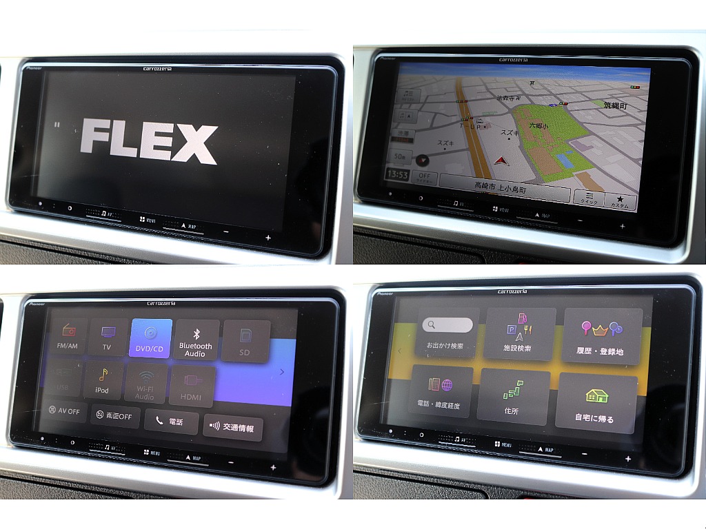 新品カロッツェリア7インチナビ