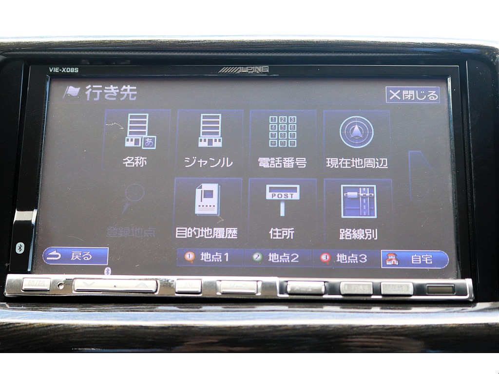アルパイン7インチナビ