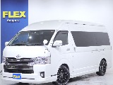 トヨタ ハイエース ワゴン2.7グランドキャビン 4WD 【厳選中古車】【カスタム済車両】 北海道