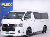 トヨタ ハイエースバン 5D2.7スーパーGL DプライムⅡワイドL 4WD 【厳選中古車】【アルパインBIG-X】 北海道