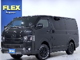 トヨタ ハイエースバン 5D2.8DTスーパーGLダークプライムⅡL 4WD 【BlackEdition】【オフロード】 北海道