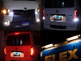 LEDヘッドランプも装備済！夜間の運転も安心です♪ ポジションランプやナンバー灯等の各所追加LED化も可能です！