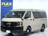 見積もりや納期等は【011-889-1166】までお気軽にお問合せ下さい！