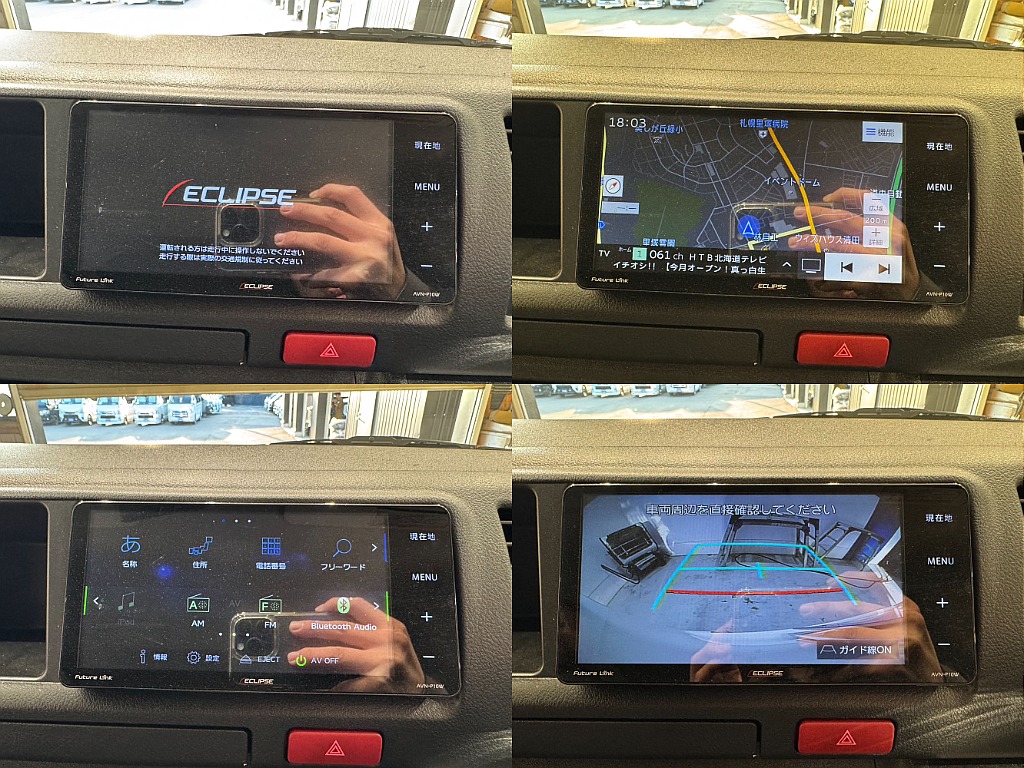 イクリプス製！7インチナビゲーションを装備！