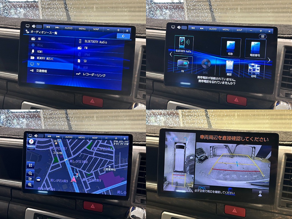 Panasonic製10インチナビゲーション付き！