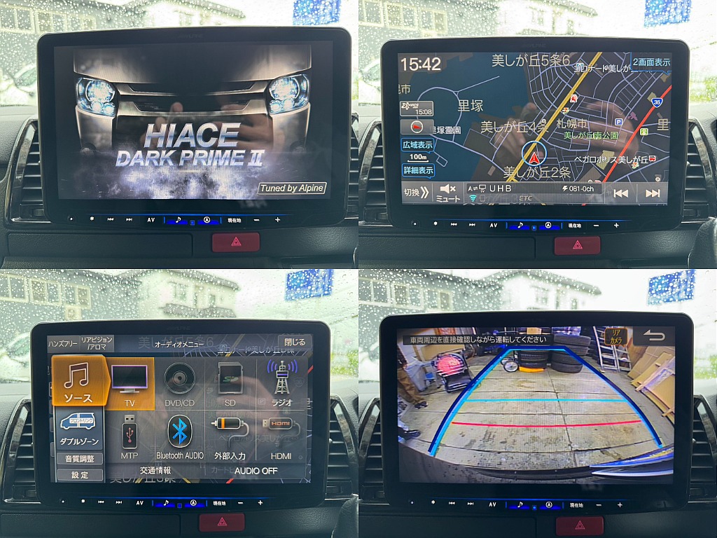 ALPINE　11インチナビゲーションも装備されております！