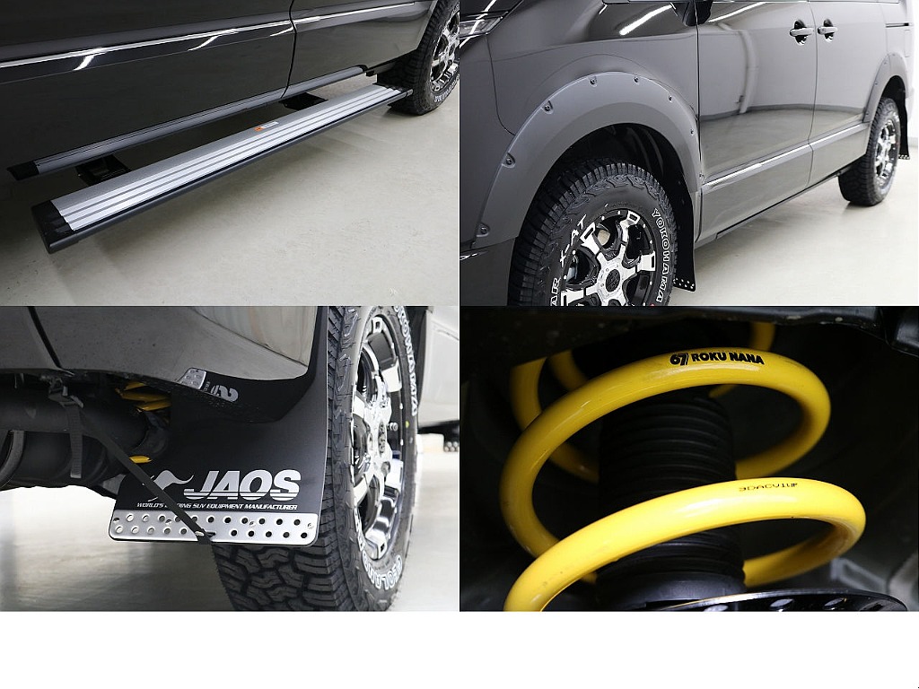電動サイドステップ装着車☆ＪＡＯＳフェンダーガーニッシュ☆ＪＡＯＳマッドガードⅢブラック☆ＦＬＥＸオリジナルROKU NANAリフトＵＰコイル☆