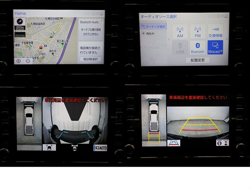 ディスプレイオーディオ８インチ（Bluetooth対応）☆パノラミックビューモニター☆