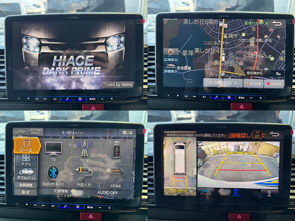 ALPINE製BIG-Xを装備しました♪