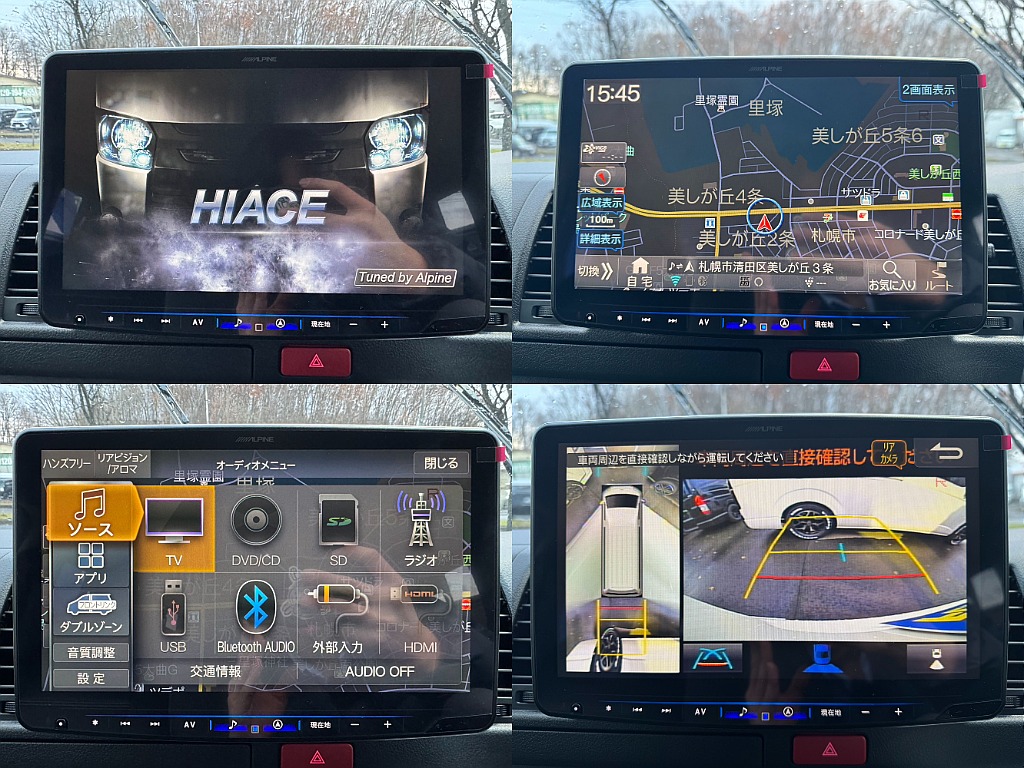 ALPINE　BIG-Xも装備されております！