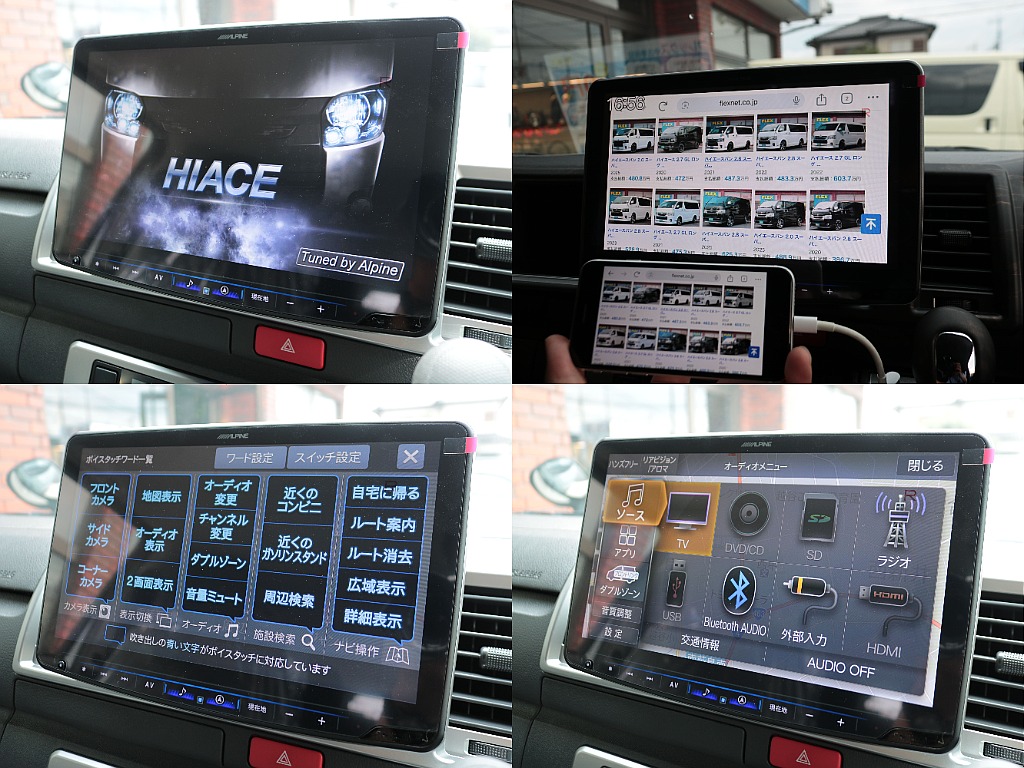 トヨタ&nbsp;ハイエースバン&nbsp;5ドアバン2.0DXロング&nbsp;【新車】イージークローザー付き&nbsp;埼玉県の詳細画像&nbsp;その3