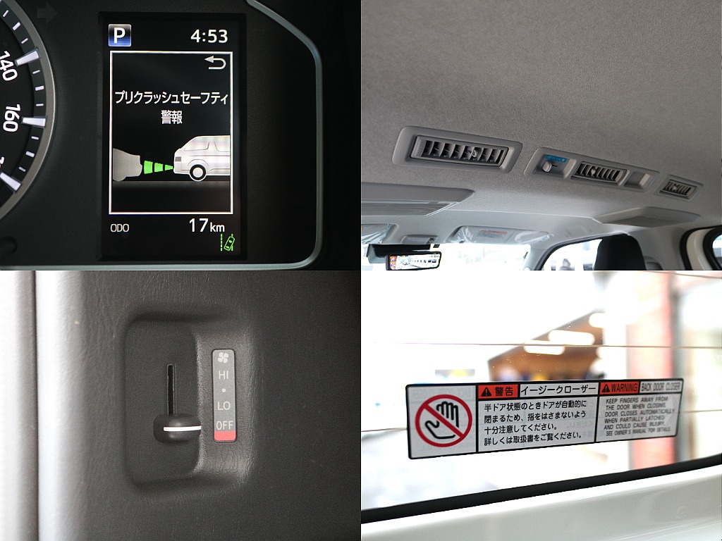 トヨタ&nbsp;ハイエースバン&nbsp;5ドアバン2.0DXロング&nbsp;【新車】イージークローザー付き&nbsp;埼玉県の詳細画像&nbsp;その7