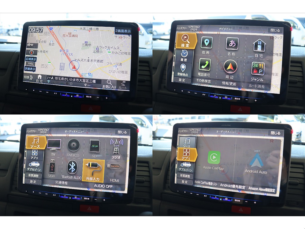 トヨタ ハイエースバン(25枚目)