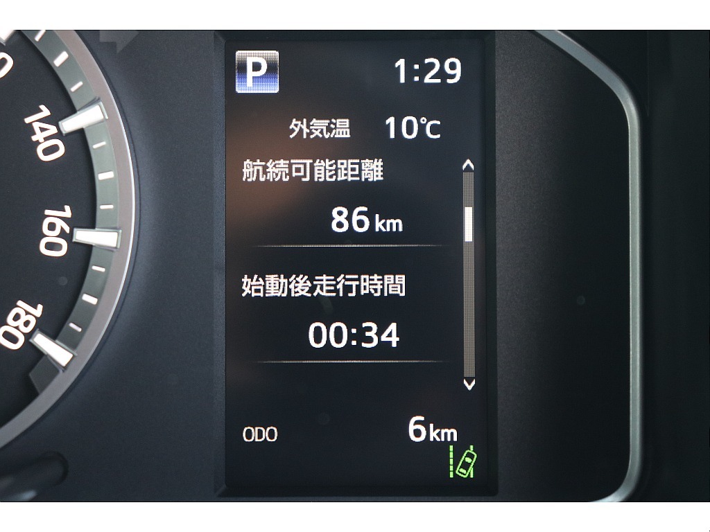 デジタルインフォメーション！