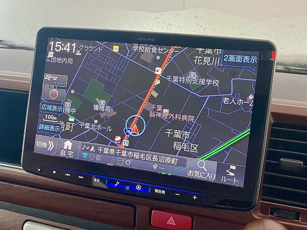 アルパイン　フローティング１１インチ　ＢＩＧ－Ｘナビ！