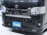 FLEXオリジナルフロントスポイラー付き！
