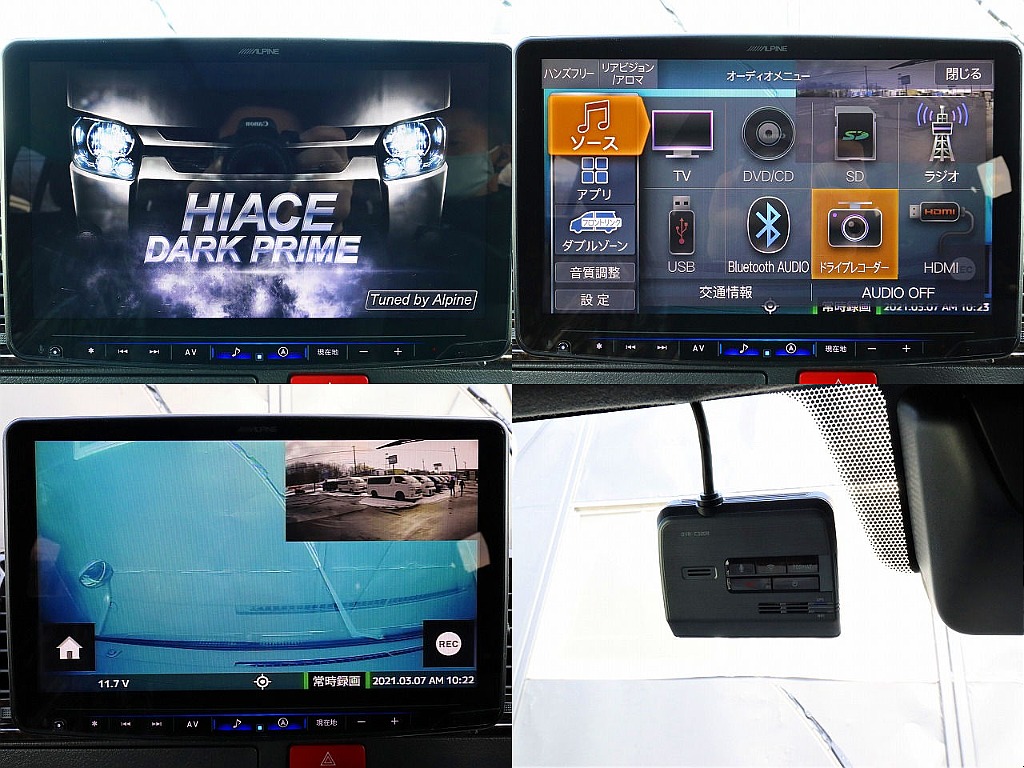 なんとＢＩＧ－Ｘも装備！