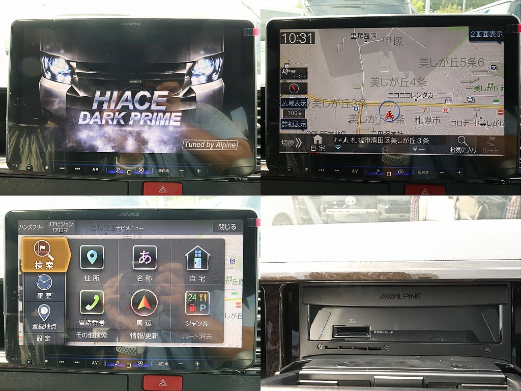 見積もりや納期等は【011-889-1166】までお気軽にお問い合わせください。