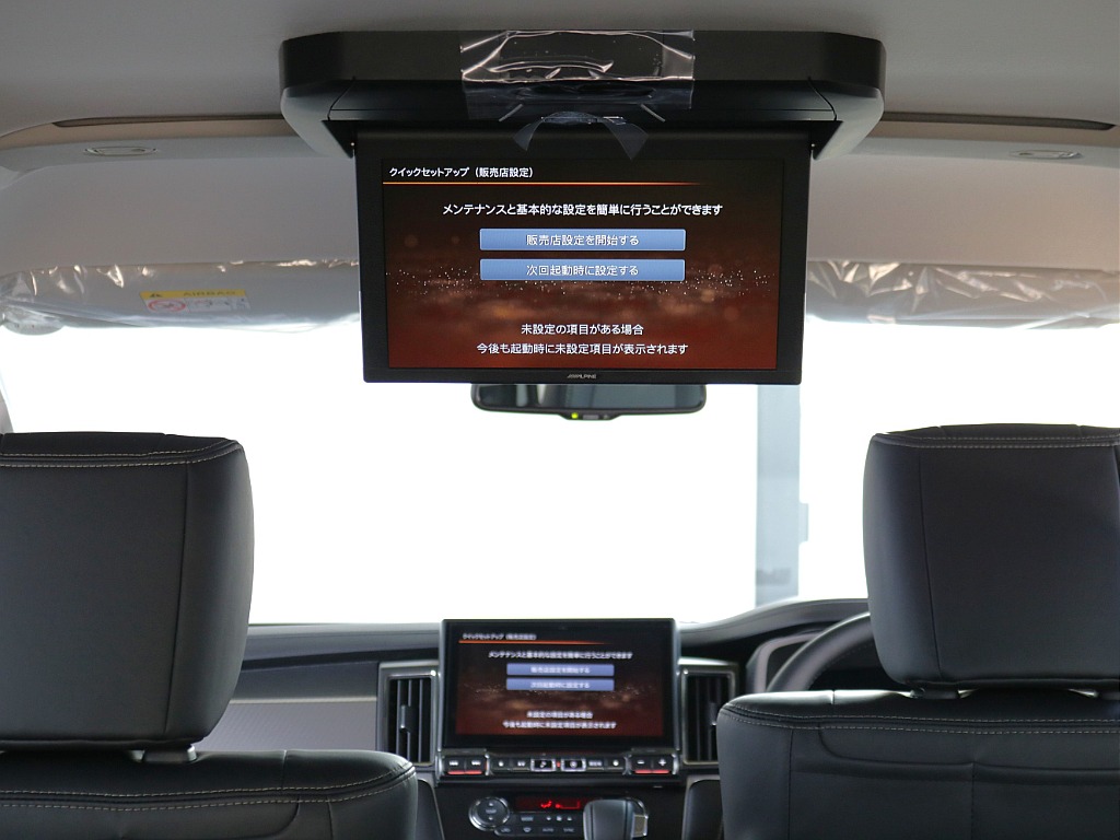 後席用フリップダウンモニター