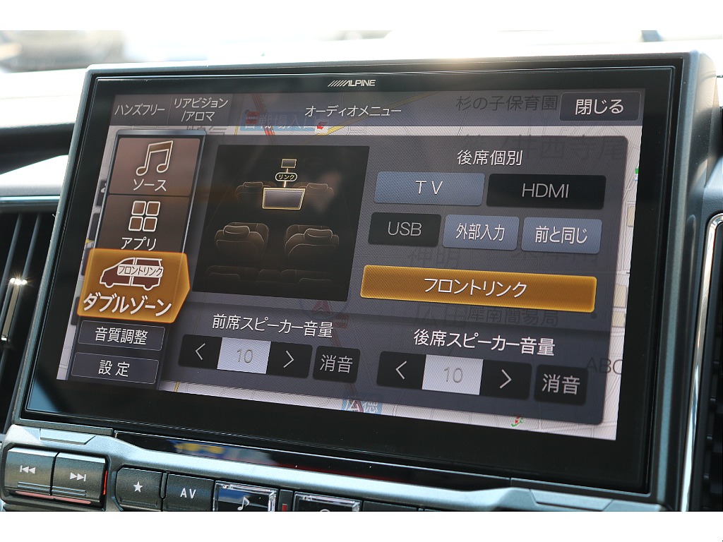 前後モニターのソース分けも可能！