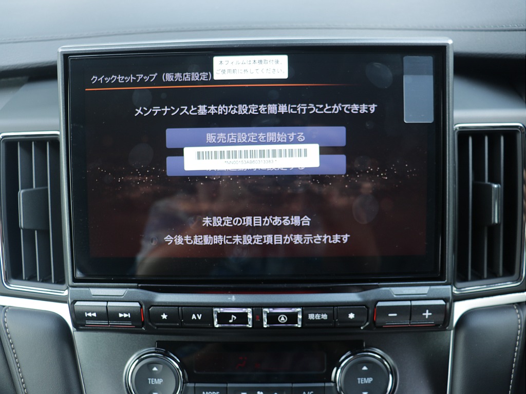 アルパイン ビックX11インチナビ メカレス搭載！！大画面でナビ、テレビなどご覧いただけます！！