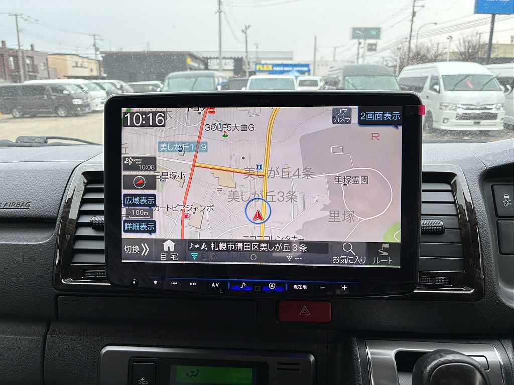 見やすい大画面！