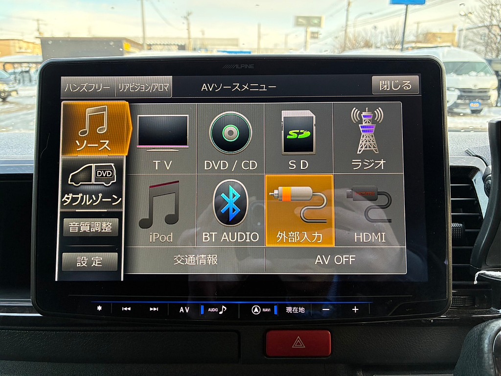 フルメディアとなります！