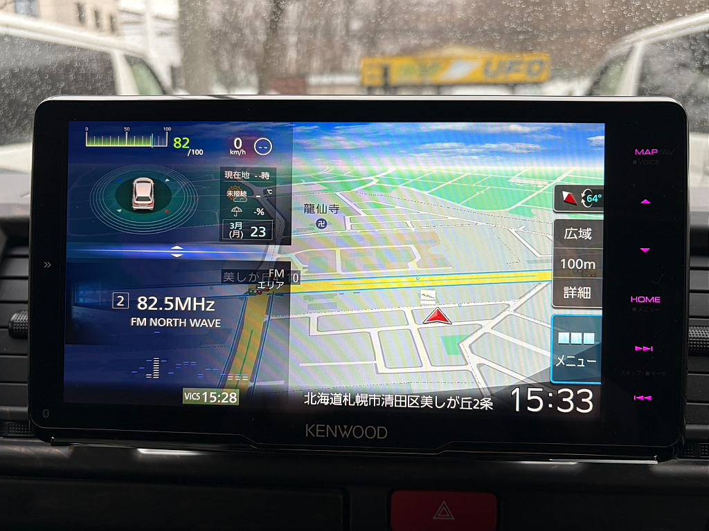 見積もりや納期等は【011-889-1166】までお気軽にお問い合わせください。