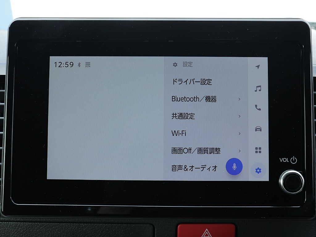 8インチディスプレイオーディオ装着済み！！お持ちのスマートフォンとの連携も可能になっております♪