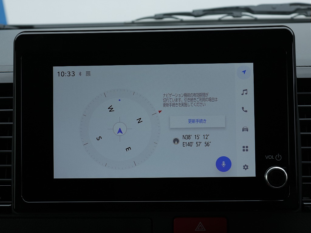 8インチディスプレイオーディオ装着済み！！お持ちのスマートフォンとの連携も可能になっております♪