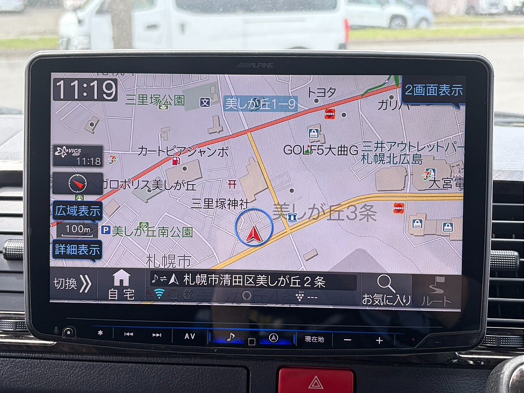 大画面表示で操作もしやすい大人気ナビが装備済み！