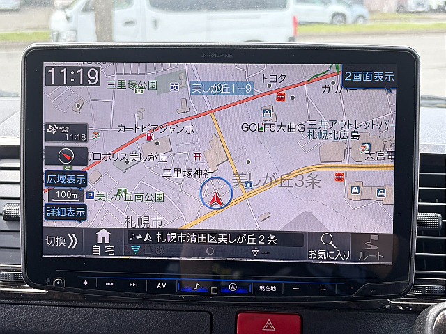 大画面表示で操作もしやすい大人気ナビが装備済み！