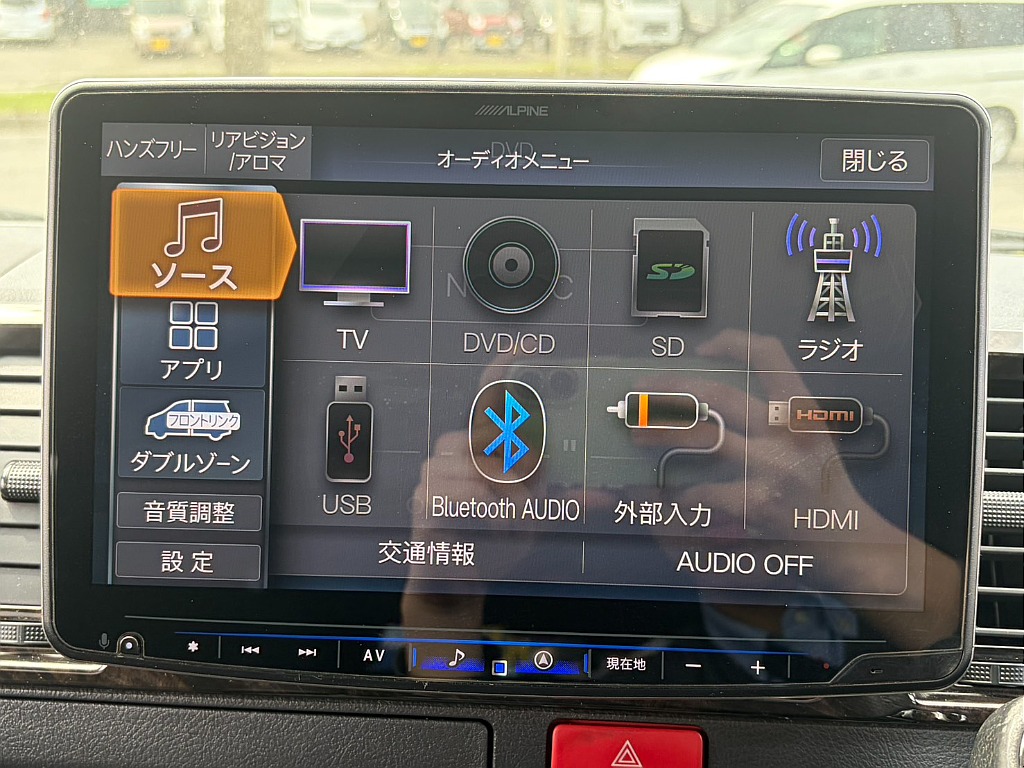 BluetoothやTVなど機能が盛り沢山♪