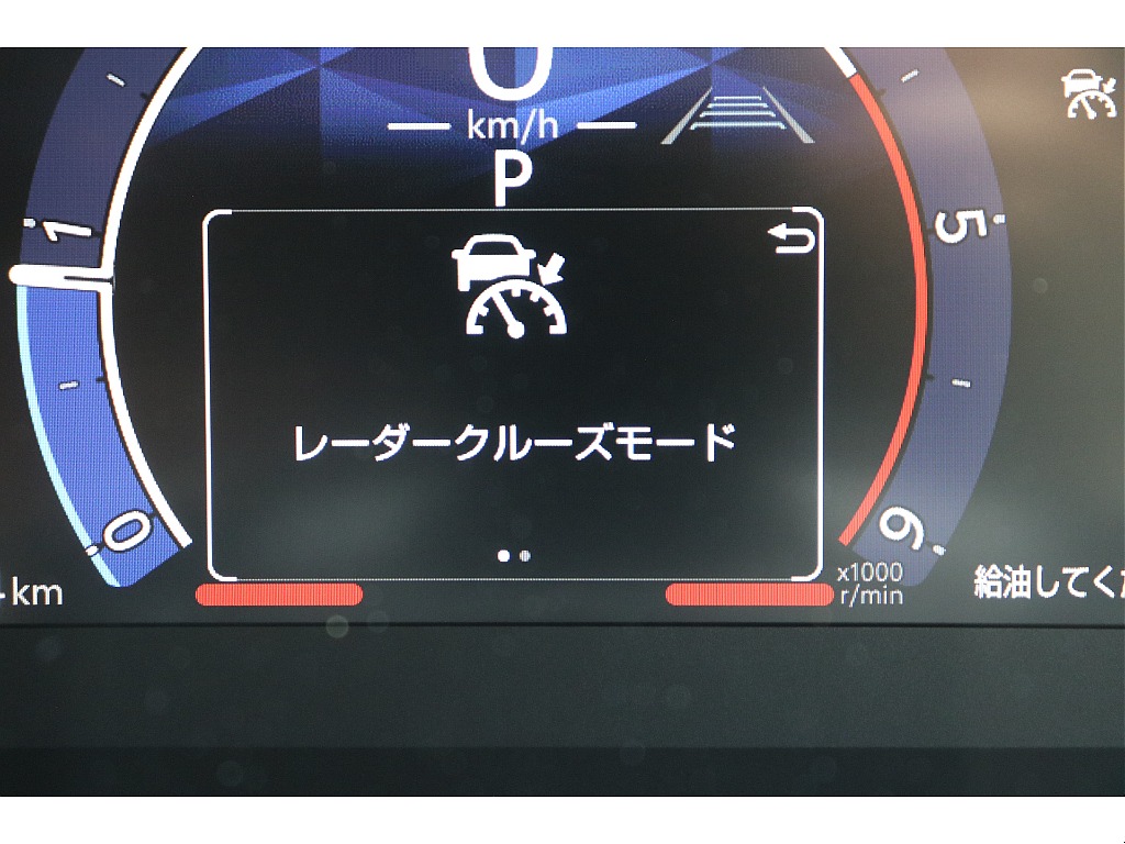 レーダークルーズコントロール付き！