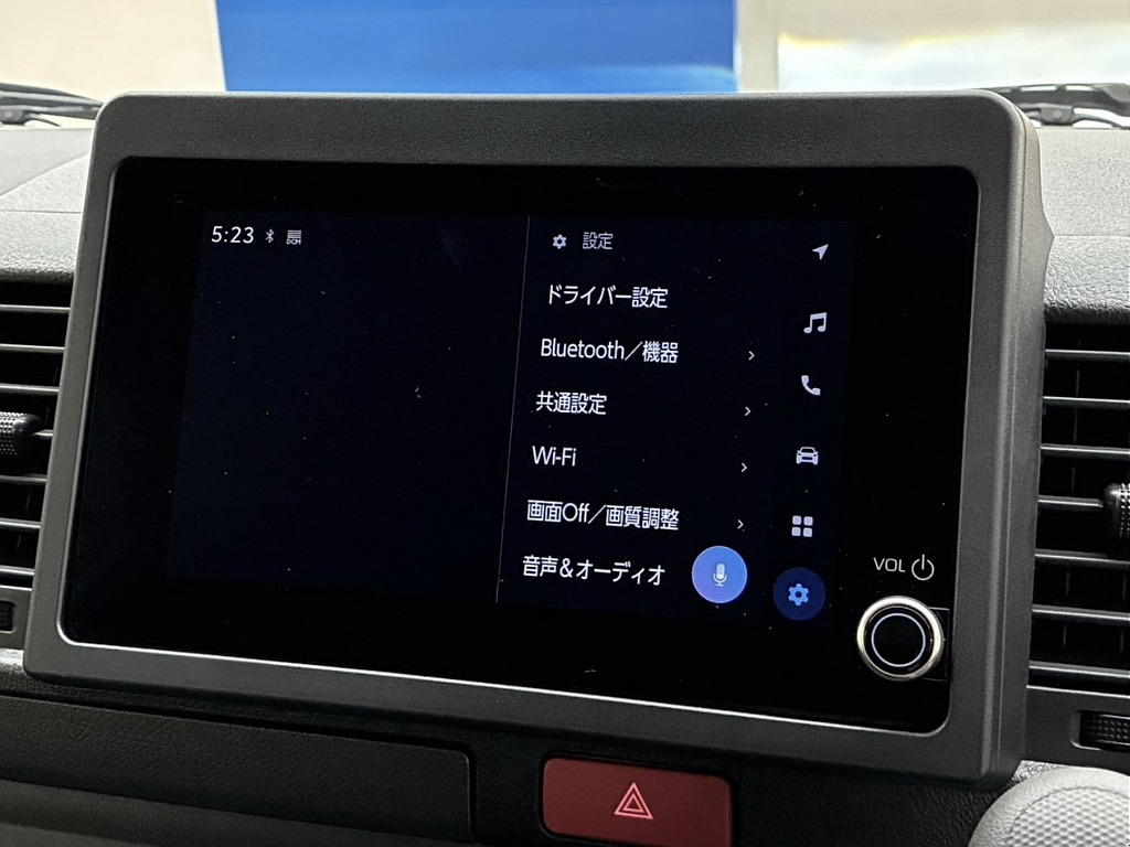 気になった方は当店までお気軽にご相談ください！