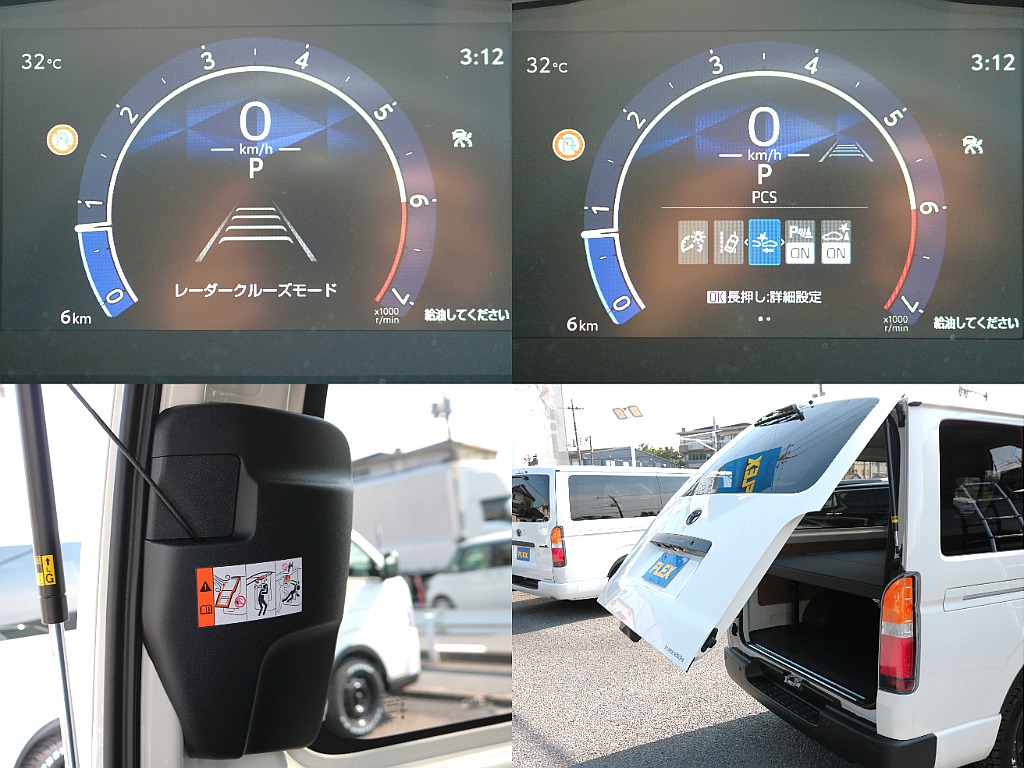 新搭載のレーダークルーズ、フリーストップバックドアも装備☆！！
