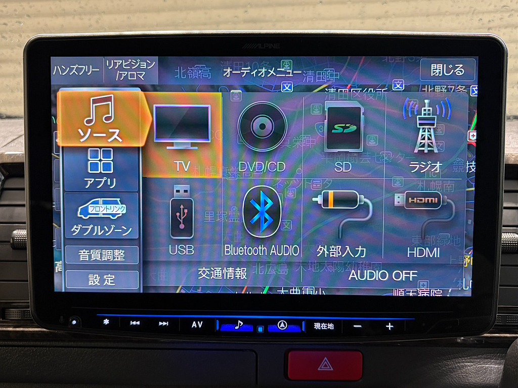 ＢＩＧ－Ｘも付いております！